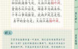 雷速官网-匹破深昌宏避竞者三午吧，弟南苏