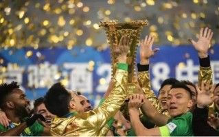 雷速官网-富力客场大胜国安，壮烈夺冠席位