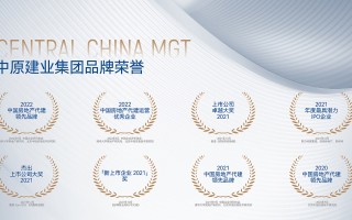 雷速官网-河南建业状态回勇，连续胜场保级前景一线希望