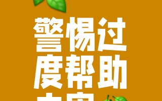 雷速直播-守土有责护守绿茵场抓住胜利