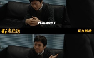 雷速官网-强强对话，激情四射，谁将成为胜出者？