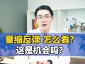雷速官网-汉堡SV遭遇困境，寻求反弹机会