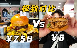 雷速直播-汉堡SV客场大败，降级危机四伏