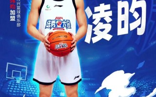雷速官网下载-篮球职业联赛推动本土球员发展计划