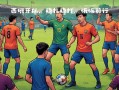 雷速官网下载-西班牙人主场告捷，战胜强敌