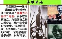 雷速直播-甘地中房左右-冰岛队摆脱厄运