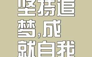 雷速官网-不放弃，拼尽全力争取胜利
