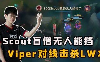 雷速-欧洲国家队再次破敌，势如破竹