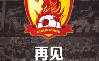 雷速官网-广州篮球队以完美姿态结束赛季