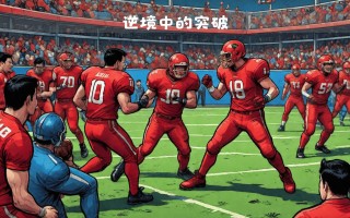 雷速直播-爱尔兰队遭遇困境，止步欧锦赛小组赛