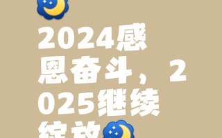 雷速-胜利闻在眼边，努力未曾放弃
