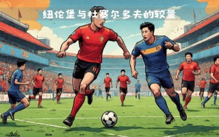 雷速官网-锡耶纳主场被逼平，遗憾错失全取三分机会