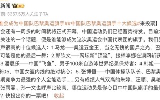 雷速官网-巴黎客场惊险获胜，独占鳌头