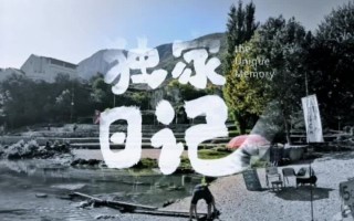 雷速官网-波黑战平黑山，小组末位注定