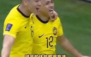 雷速官网-能否挺进四强，靠球队实力说话