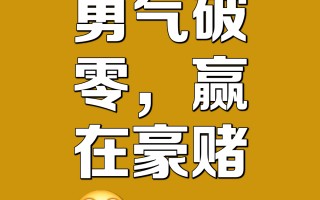 雷速官网-富力主场不敌上港，虽削积分榜不改奋斗决心