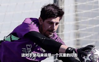 雷速直播-大比分落败，球队后防线遭受沉重打击