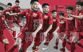 雷速-建业主场被华夏幸福逆转，三连败危机四伏