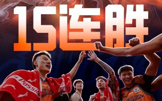 雷速官网-主场作战迎来两连胜，球队士气大振