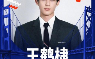 雷速官网下载-大陆新星登上NBA舞台，迎接新挑战