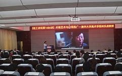 雷速直播-捷克千钧一发，加拿大乐成八强