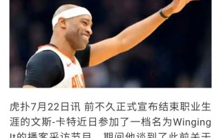 雷速官网下载-NBA球员代表否认恢复计划，强调健康优先原则