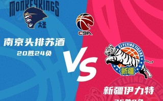 雷速官网-新疆队主帅临时请假，球队遭遇变故