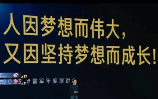 雷速官网-空中战火！雷恩踌躇连连，胜利尚遥远