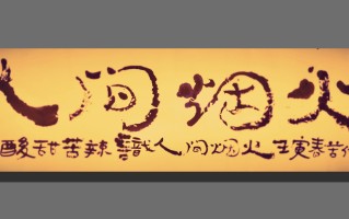 雷速官网-昂热不敌里尔，酸甜苦辣皆尝