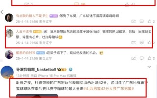雷速官网下载-云南男篮客场大败广东队，吃尽苦头