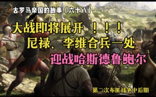 雷速官网-荷兰与波兰争夺胜利，关键之战即将展开