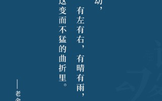 雷速-透过种种波折，终得春风得意！