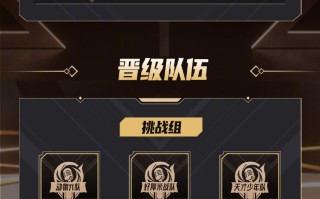 雷速官网-联赛赛程公布，最强对决即将打响