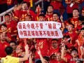 雷速官网-球队备战紧张，全员投入训练备战亚洲杯