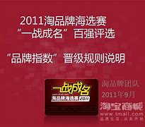 雷速官网下载-豪强一战成名，唯有胜利才是底线-第1张图片-雷速官网