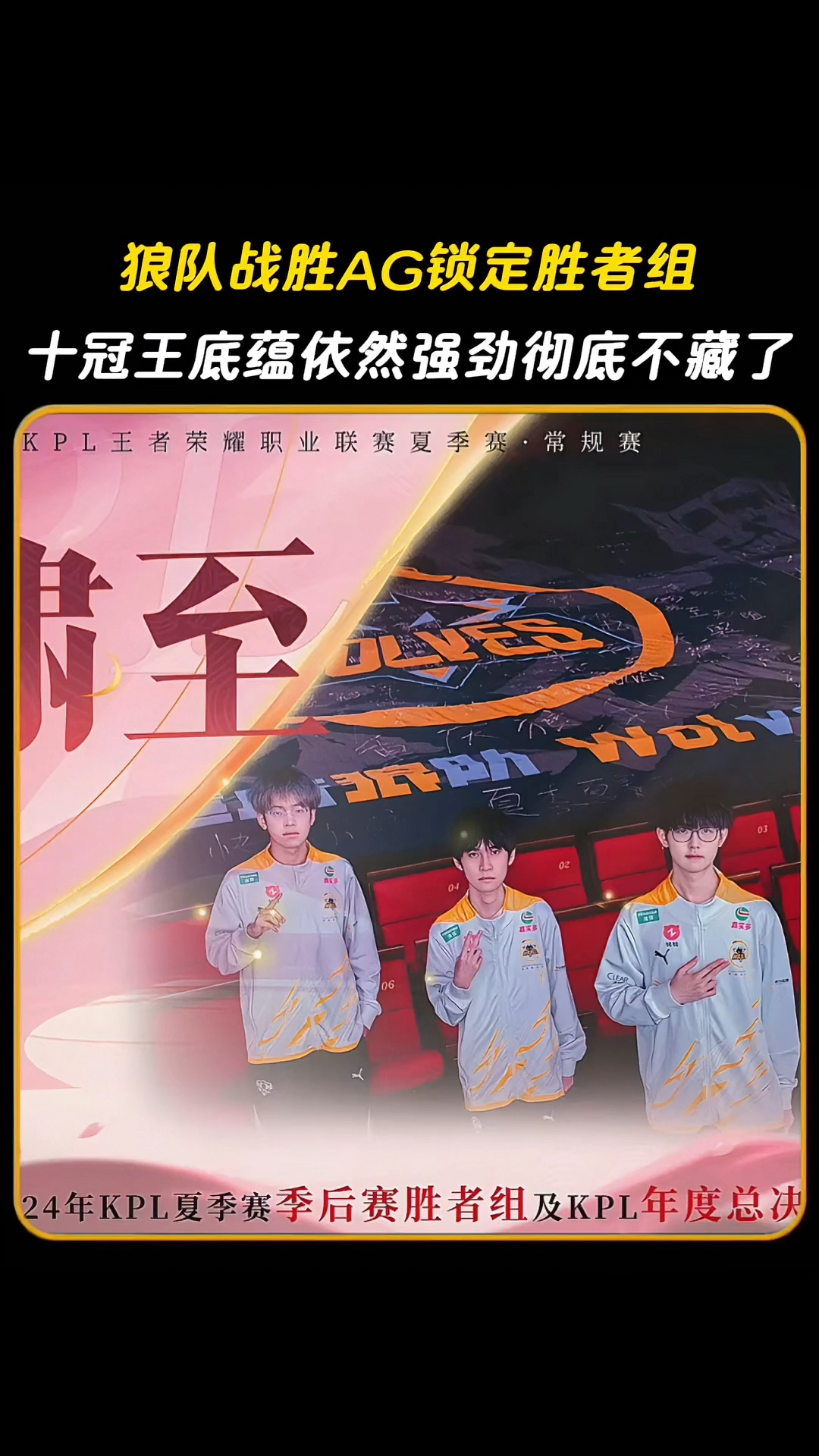 雷速直播-狼队客场逆袭，取得三分胜利-第2张图片-雷速官网