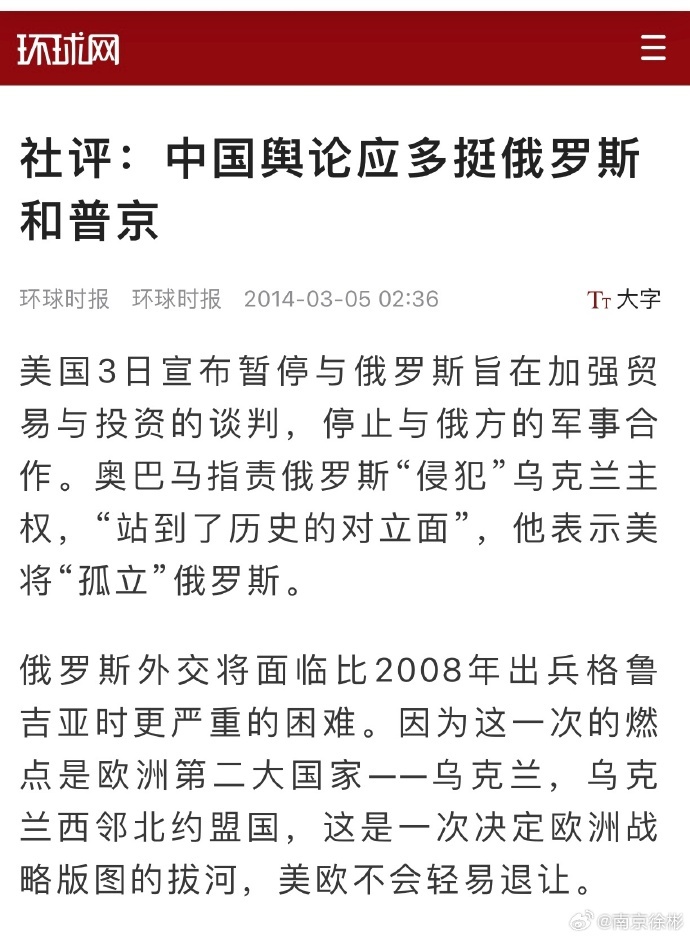 雷速直播-俄罗斯主场不敌奥地利：欧预赛形势险象环生-第2张图片-雷速官网