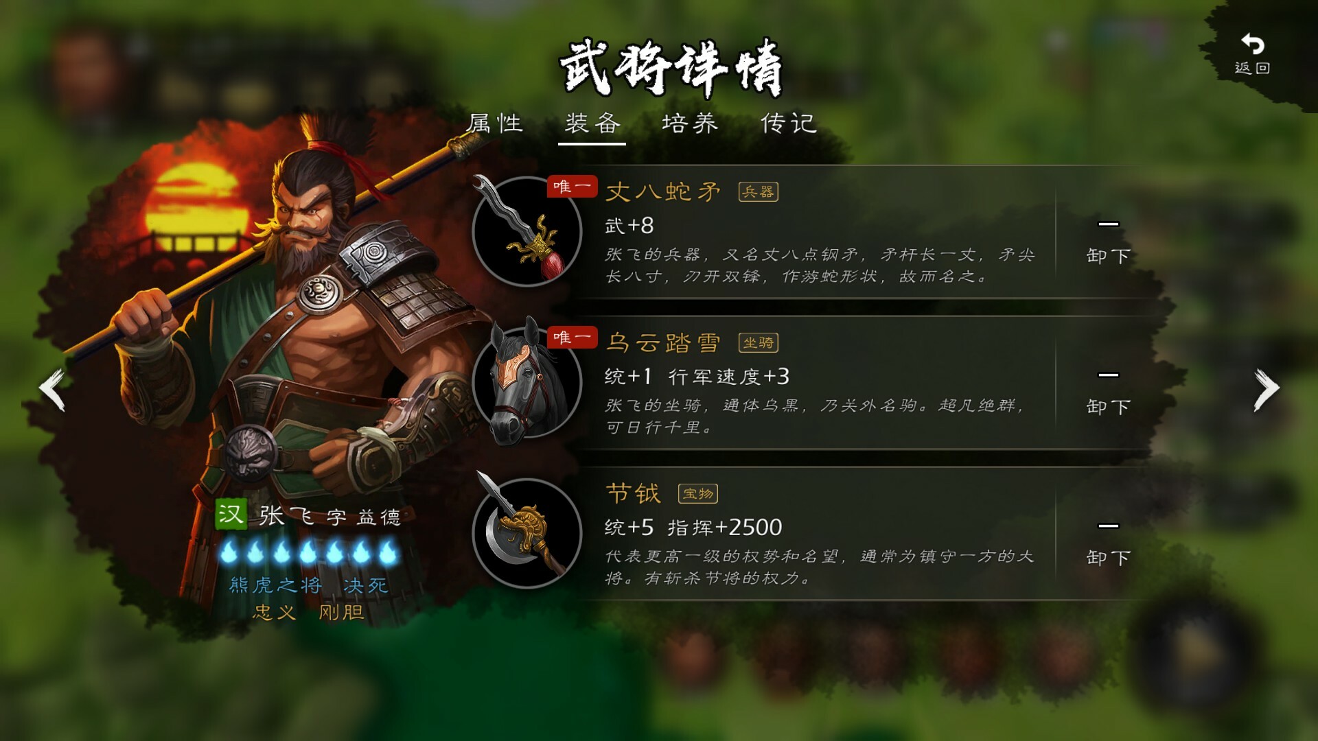 雷速官网-预计硝烟四起，明星球员大秀球技，逐鹿双方-第2张图片-雷速官网