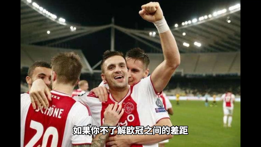 雷速直播-利物浦对阿贾克斯比赛中表现不佳引起球迷争议-第1张图片-雷速官网