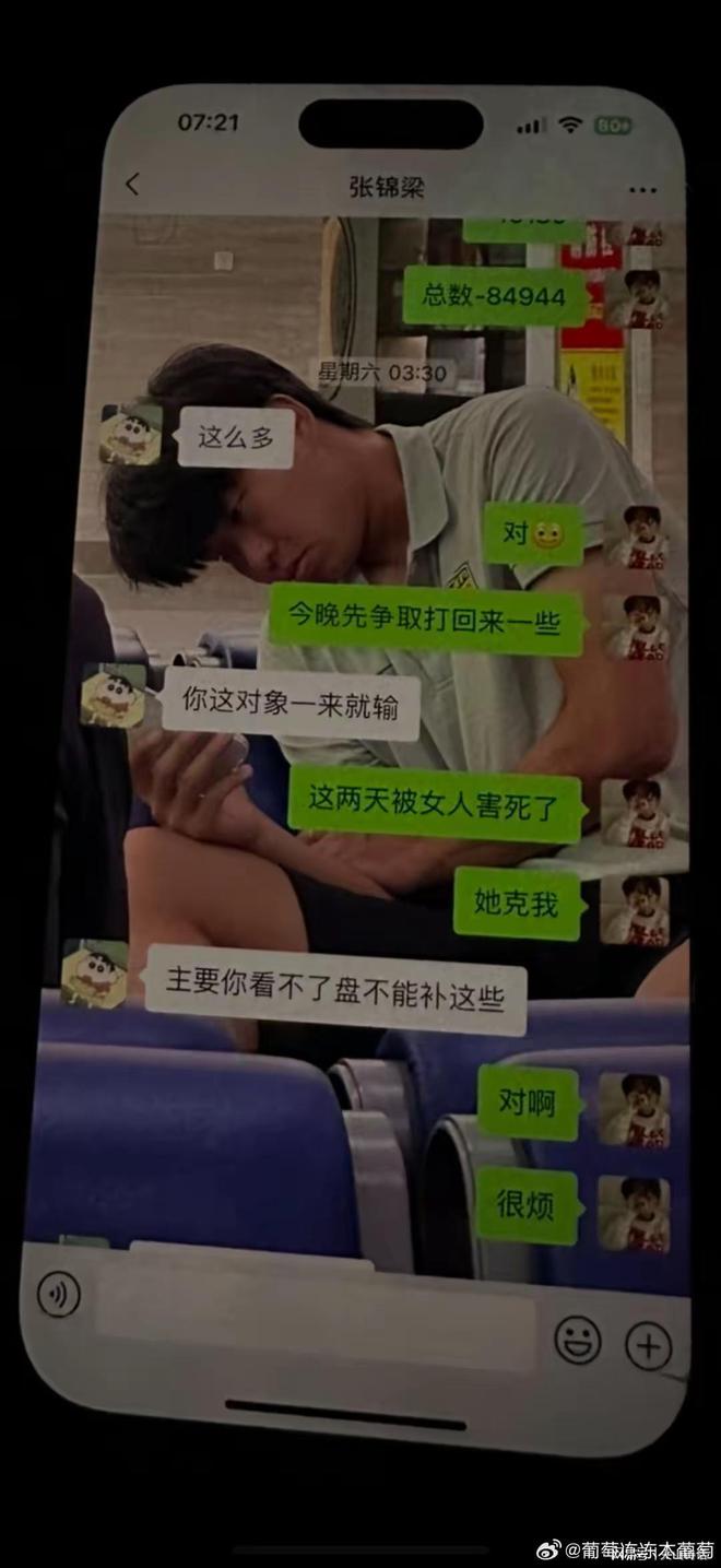 雷速-紧要一球引发极大争议，足球圈莫名惊呼-第2张图片-雷速官网