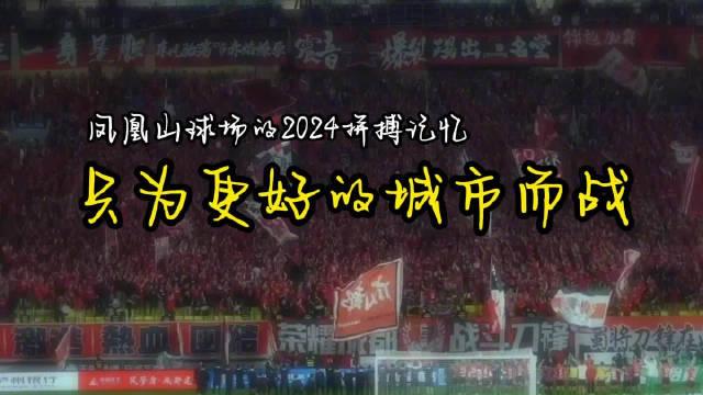 雷速官网-球场上奋力拼搏，决胜时刻展现球队真正实力-第2张图片-雷速官网