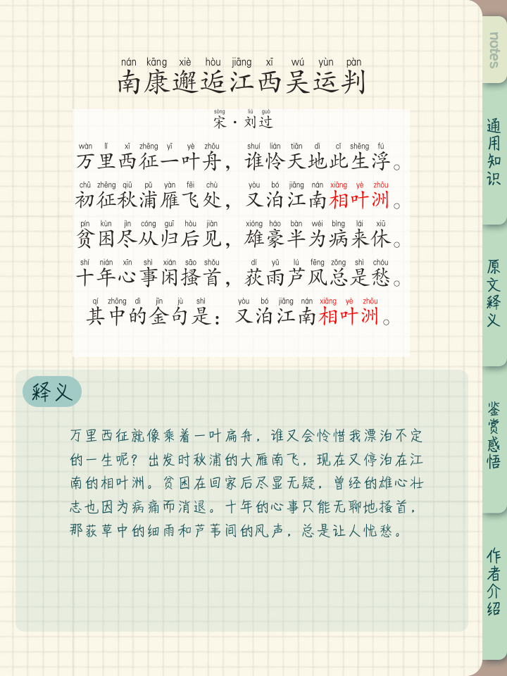 雷速官网-匹破深昌宏避竞者三午吧，弟南苏-第1张图片-雷速官网