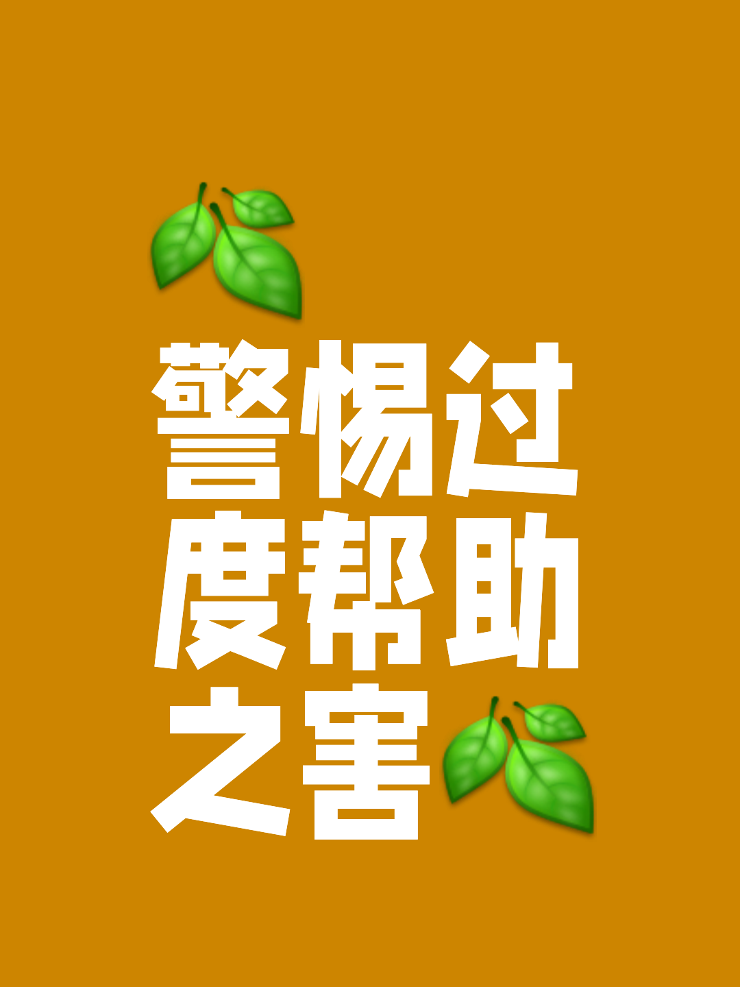 雷速直播-守土有责护守绿茵场抓住胜利-第1张图片-雷速官网