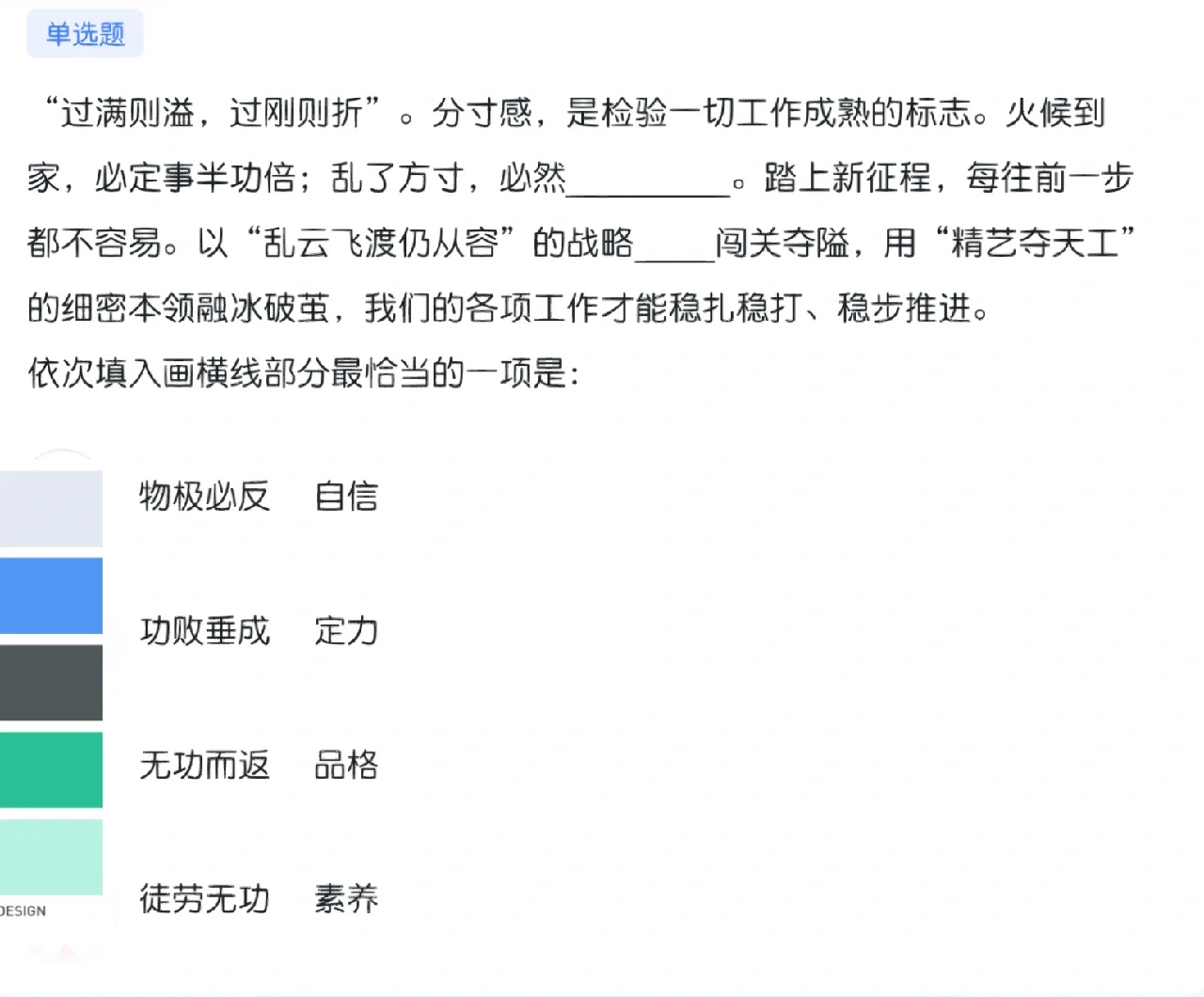 雷速官网下载-沃尔夫斯堡稳扎稳打，排名逐渐攀升-第1张图片-雷速官网
