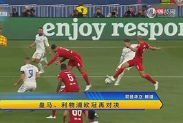 雷速直播-克雷莫内斯状态回勇，豪取胜利重现雄风-第2张图片-雷速官网