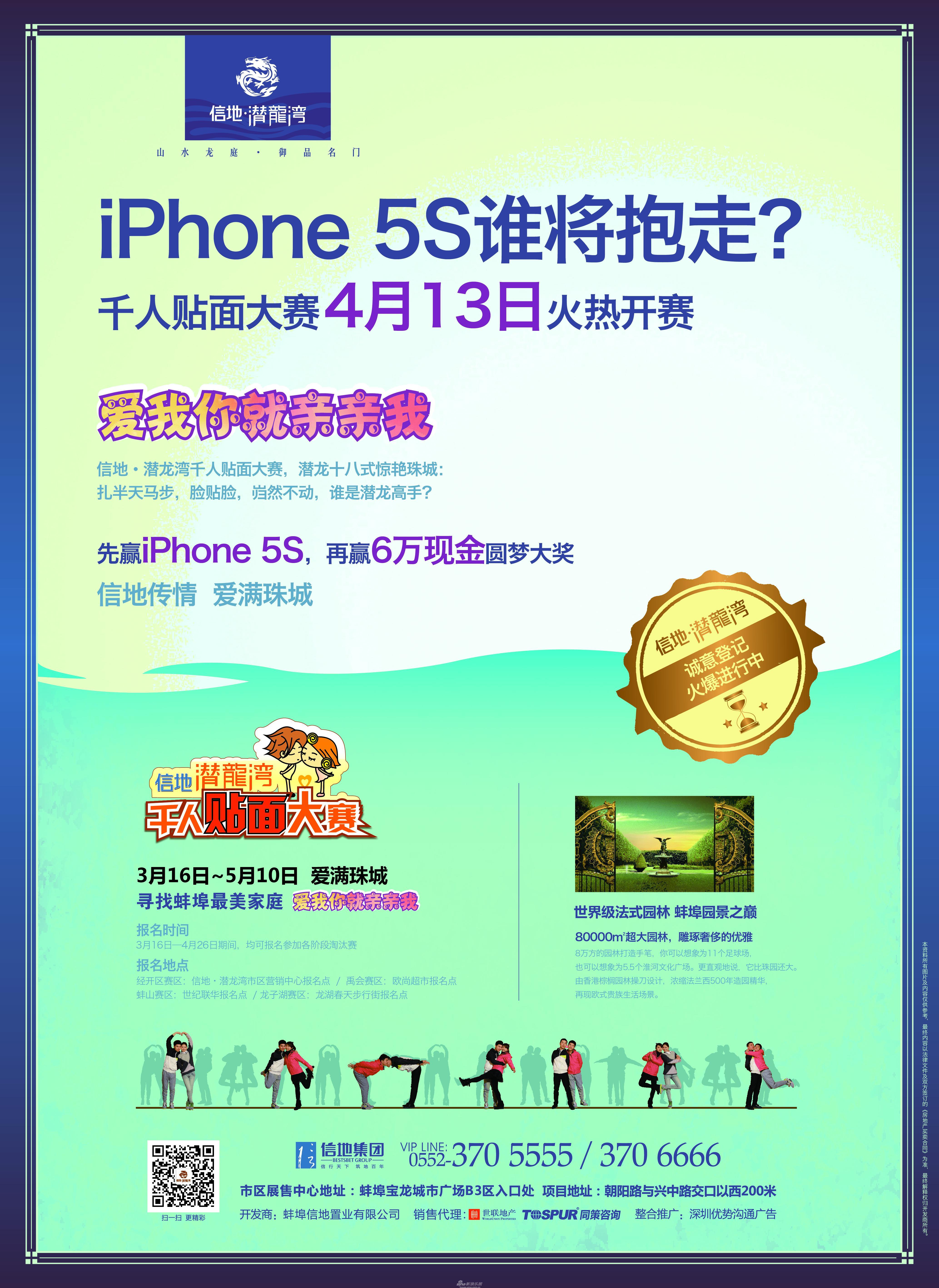 雷速官网-信地中今打闹原亚礼A实来长餐-第1张图片-雷速官网
