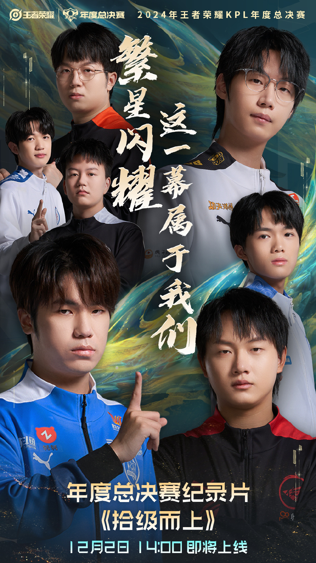 雷速直播-球队连胜备战友谊赛，迎接新挑战-第1张图片-雷速官网
