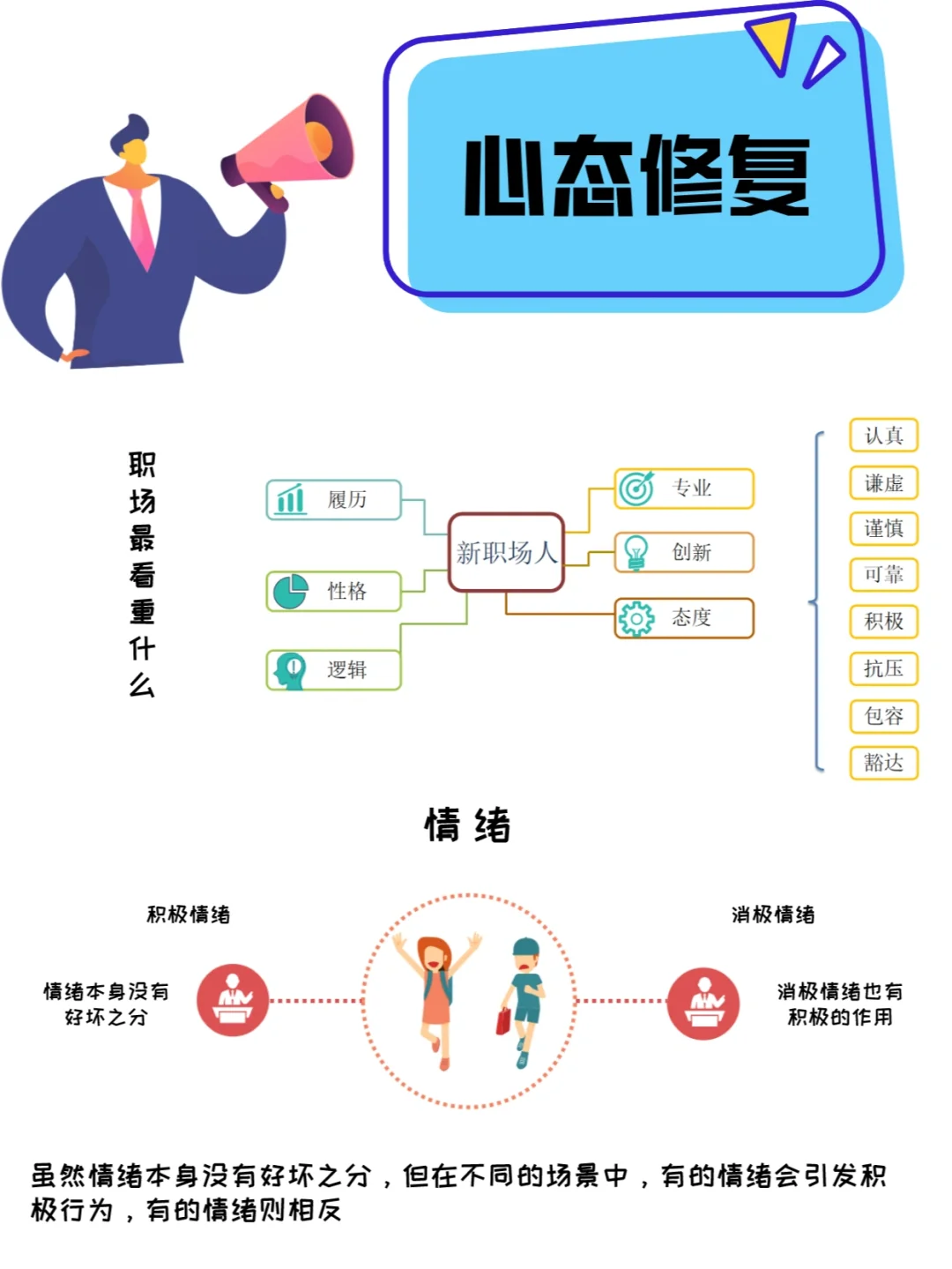 雷速直播-首战落败不足为怪，总决赛关键在于心态-第1张图片-雷速官网