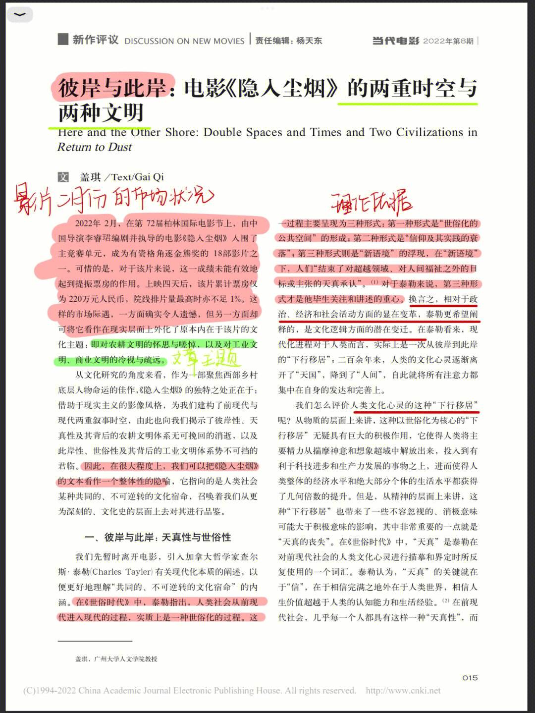 雷速直播-塞维利亚取得惊人进步，势不可挡-第2张图片-雷速官网