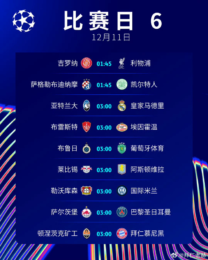 雷速官网下载-欧预赛对决激烈升温，各队备战全力-第1张图片-雷速官网